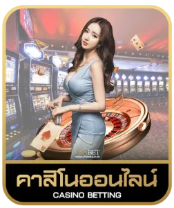 casino 777 online slot คาสิโนออนไลน์